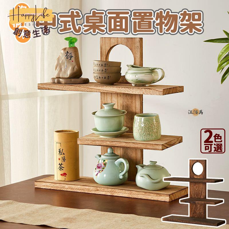 特惠/店長優選 【免運】茶水櫃 博古架 桌上擺件 小木架 茶架 擺設架 泡桐木 茶壺架 茶杯收納 木頭杯架 桌上展示架 茶櫃置物架00新店開業 全館八折起 售後保障