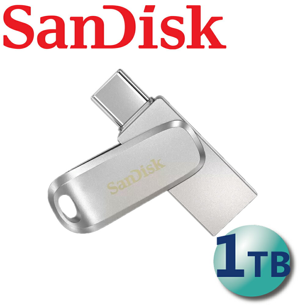 【公司貨】SanDisk 1TB Ultra Luxe USB Type-C USB3.2 Gen1 隨身碟 DDC4 1T
