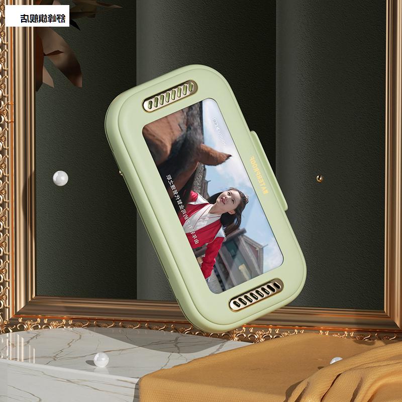 防水手機架 手機架 浴室手機盒 浴室防水手機盒支架洗澡電視追劇神器廁所化妝室置物架『ZW5855』