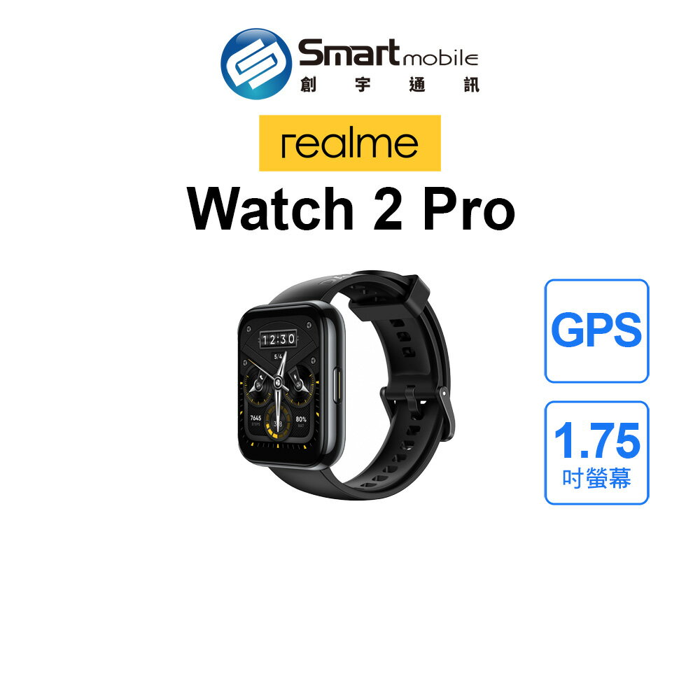 【創宇通訊│全新品】realme Watch 2 Pro 運動手錶 智慧手錶 心率血氧濃度偵測