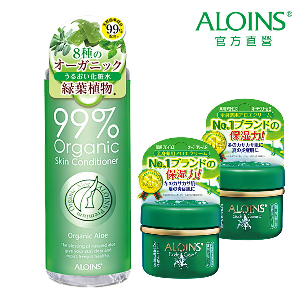 日本 【ALOINS】有機99% 蘆薈舒緩/超級水果 保濕化妝水 x1 + AE多功能蘆薈保濕營養霜(經典微香/無香) 35g x2