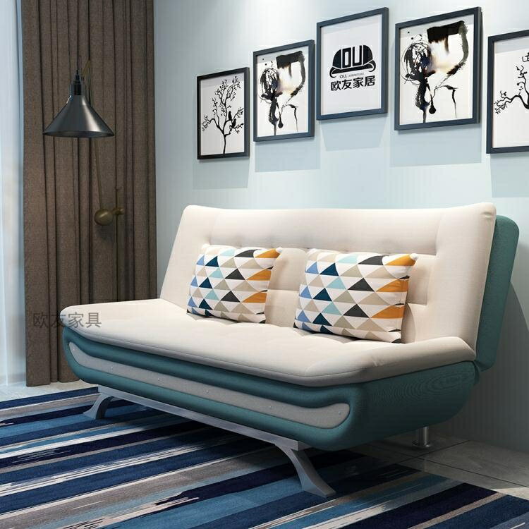 沙發床 沙發床可折疊小戶型客廳三人雙人1.8兩用多功能簡約現代布藝沙發【虎年新品爆款】