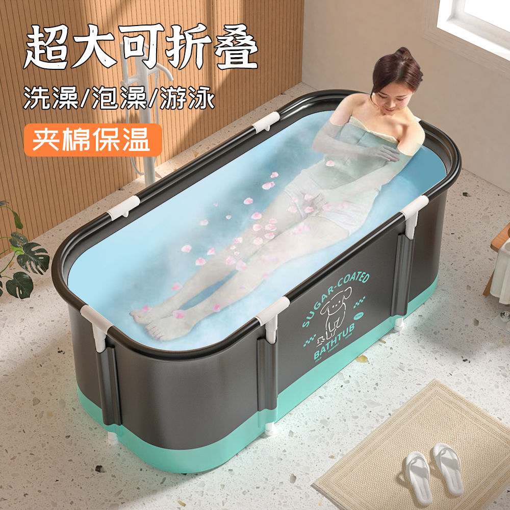 工廠現貨 特惠/免運 洗澡盆 泡澡桶 泡澡盆 浴桶 泡澡桶成人折疊全身洗澡桶保溫家用沐浴盆兒童浴桶加厚款洗澡神器特惠/可開發票 全館八折 s1031