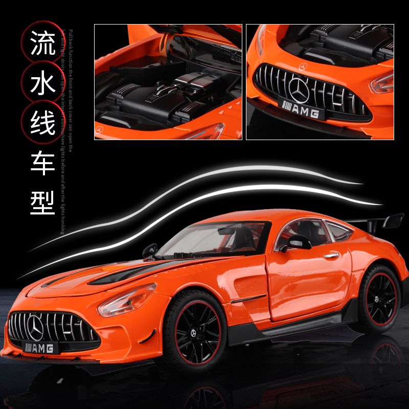 免運 模型車 奔馳AMG限量版GTR合金車模兒童男孩禮物回力玩具跑車仿真汽車模型702 5