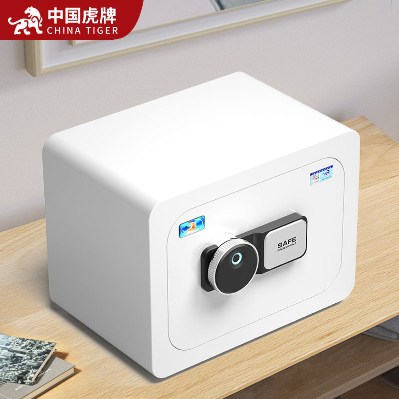 保險櫃 新款保險櫃家用小型迷你密碼貴重物品保管箱防盜保險箱入衣櫃