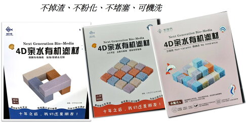 蛋糕海綿濾材 Dodofly 4d親水有機濾材海綿濾材淨水強效培菌硝化菌過濾上部過濾滴流盒底濾 金金水族直營店 蛋糕海綿濾材 Dodofly 4d親水有機濾材海綿濾材淨水強效培菌硝化菌過濾上部過濾滴流盒底濾 金金水族直營店