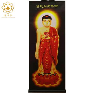 佛像掛畫 念佛之家佛教棕底藍底阿彌陀佛像紅衣佛像鑲鉆絲綢卷軸掛畫貼鉆『XY29103』