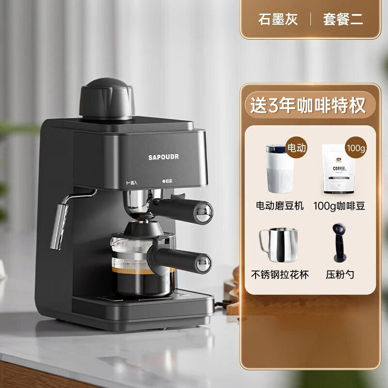 EA09復古意式咖啡機家用小型濃縮全半自動打奶泡一件包郵速賣通【北歐家居生活】