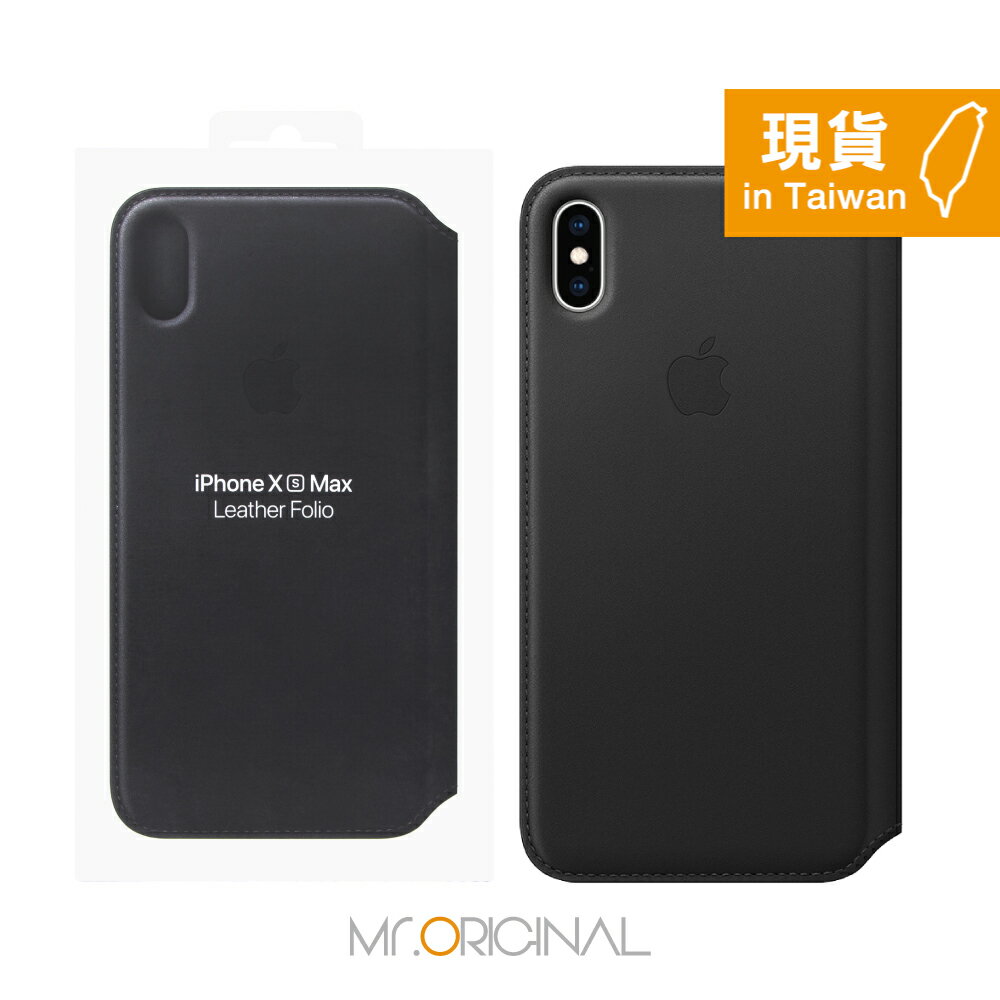 Apple 原廠 iPhone Xs Max Leather Folio 皮革雙面夾 黑 (台灣公司貨)