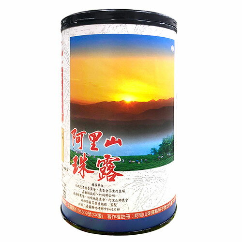 《林家茶園》特級阿里山珠露茶150g【愛買】