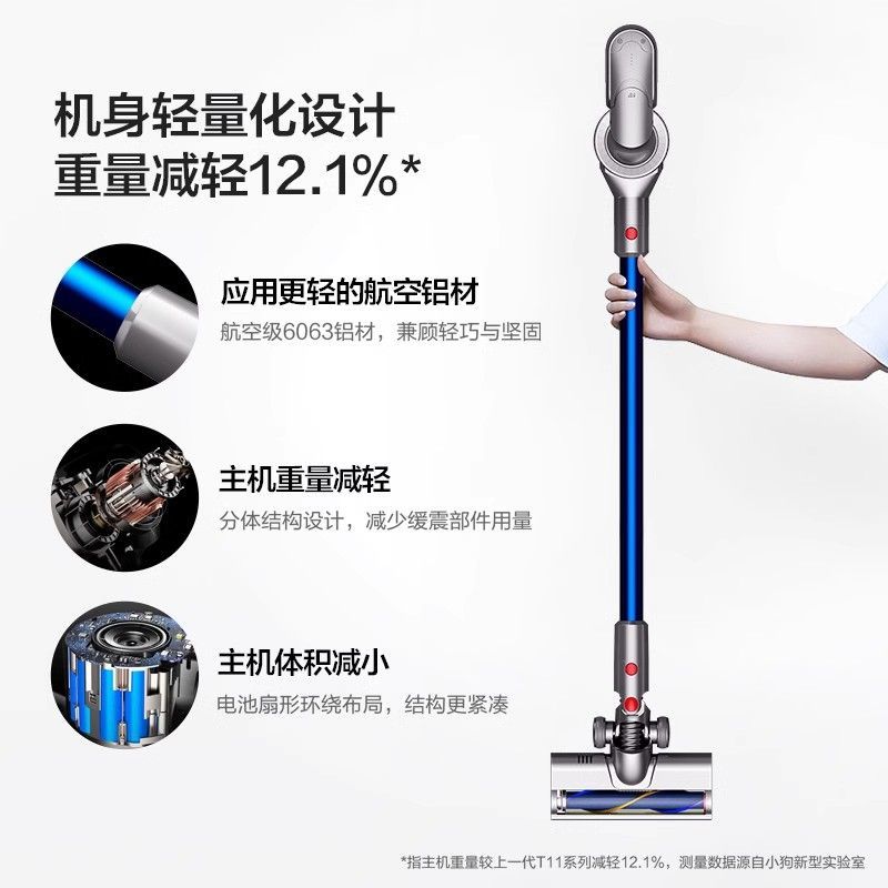【2024新品】小狗無線吸塵器家用強力輕量小型吸塵機T11 Pure-貼心優衣家居