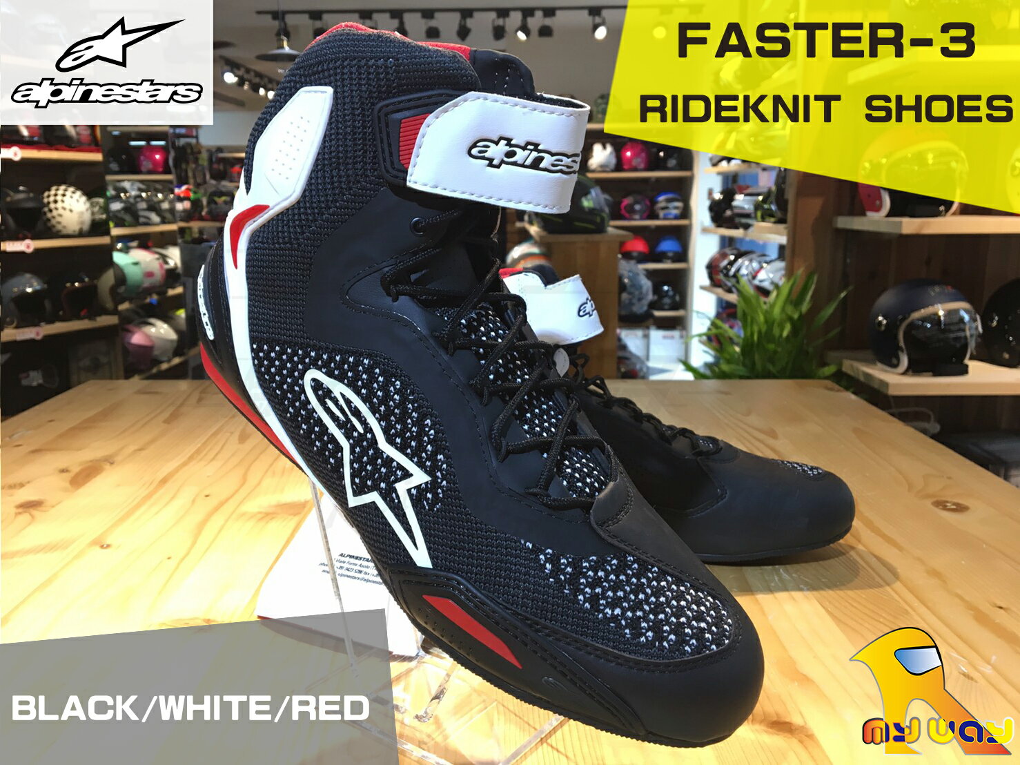 ~任我行騎士部品~ ALPINESTARS FASTER-3 RIDEKNIT SHOES 車靴 防摔 休閒 透氣 舒適 2019新款 A星 黑白紅