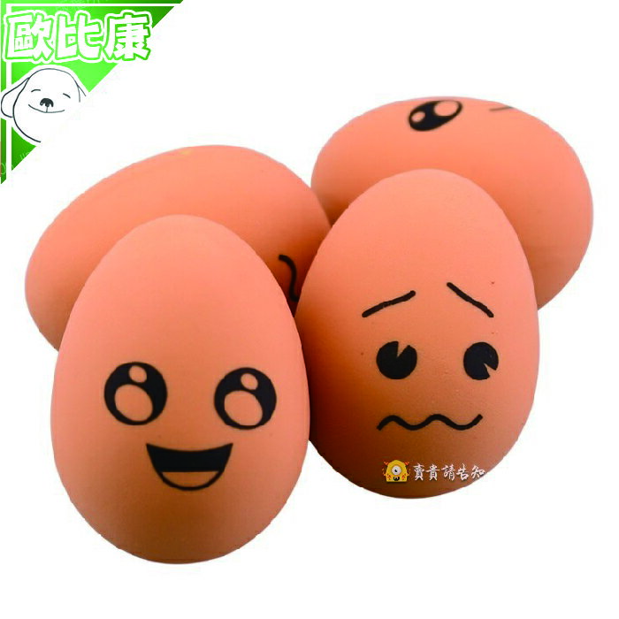【歐比康】超級彈力球 雞蛋君 蛋型實心球 耐咬 狗玩具 超彈力橡膠球 寵物玩具
