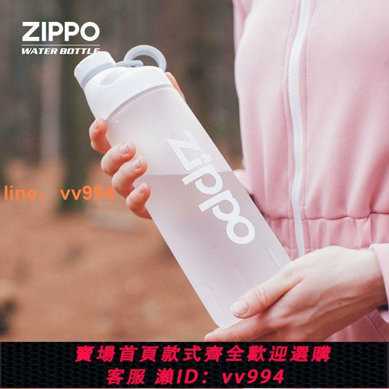 Zippo美國戶外水壺便攜健身塑料防摔學生水瓶杯子運動水杯大容量