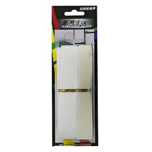 自黏配線帶 5公分 x 2公尺 魔鬼氈 / 收線 / 束線 / 整線 / 集線 / 配線 / 分線【創意生活】