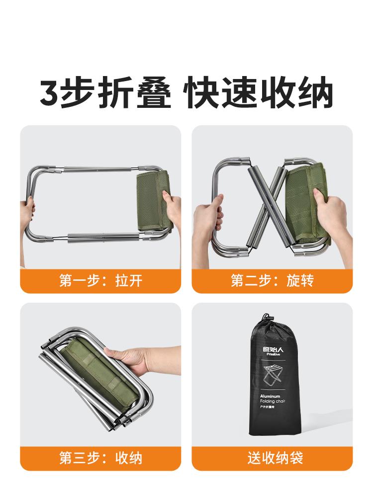 【全球優品匯】原始人折疊凳戶外折疊椅便攜凳子小馬扎板凳釣魚椅子露營野餐排隊
