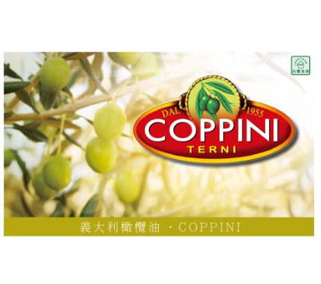 Coppini 特級初榨橄欖油 - 經典 1L (禮盒組) 1