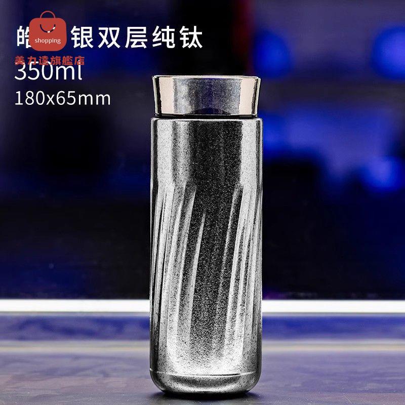 水杯 保溫杯 水壺 杯子 英國Bemega高階純鈦保溫杯女士高顏值抗菌泡茶水杯子男士茶水分離 八折減免 特價出 快速出貨
