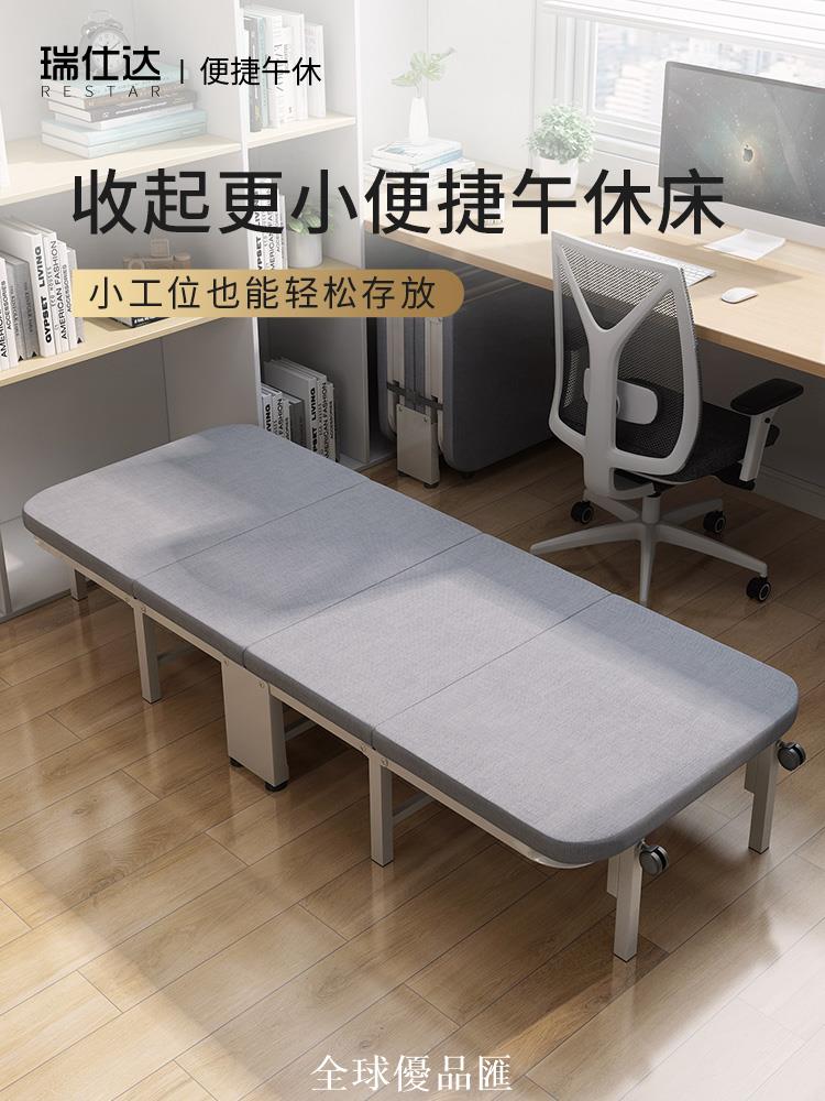 【全球優品匯】辦公室午休折疊床家用躺椅簡易單人陪護床行軍便攜午睡神器