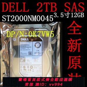 DELL 0K7VW5 ST2000NM0045 2T 3.5 SAS 12Gb 0XP99D 服務器硬盤