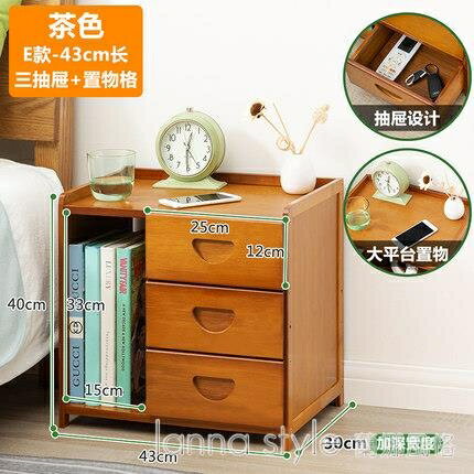 床頭櫃子簡約現代迷你小型置物架實木輕奢臥室床邊簡易儲物