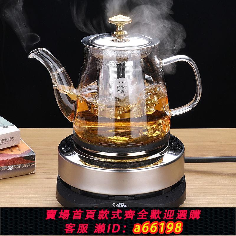 【臺灣公司 可開發票】煮茶器套裝耐高溫養生煮茶爐玻璃泡茶壺加熱小電爐家用辦公燒水壺