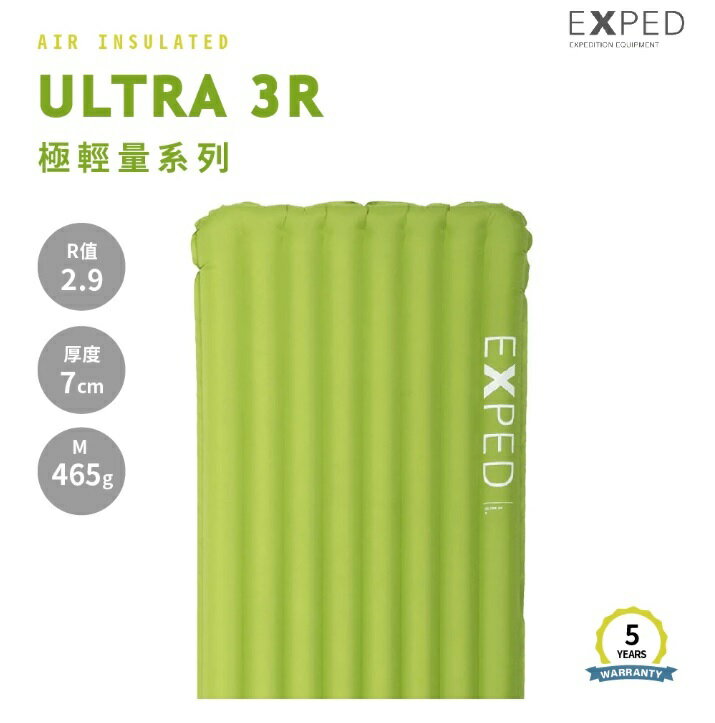 【【蘋果戶外】】Exped 45447 Ultra 3R 極輕量方型環保充氣睡墊【R-2.9 / M / 465g /附打氣袋】充氣床 登山露營 台灣公司貨 五年保固