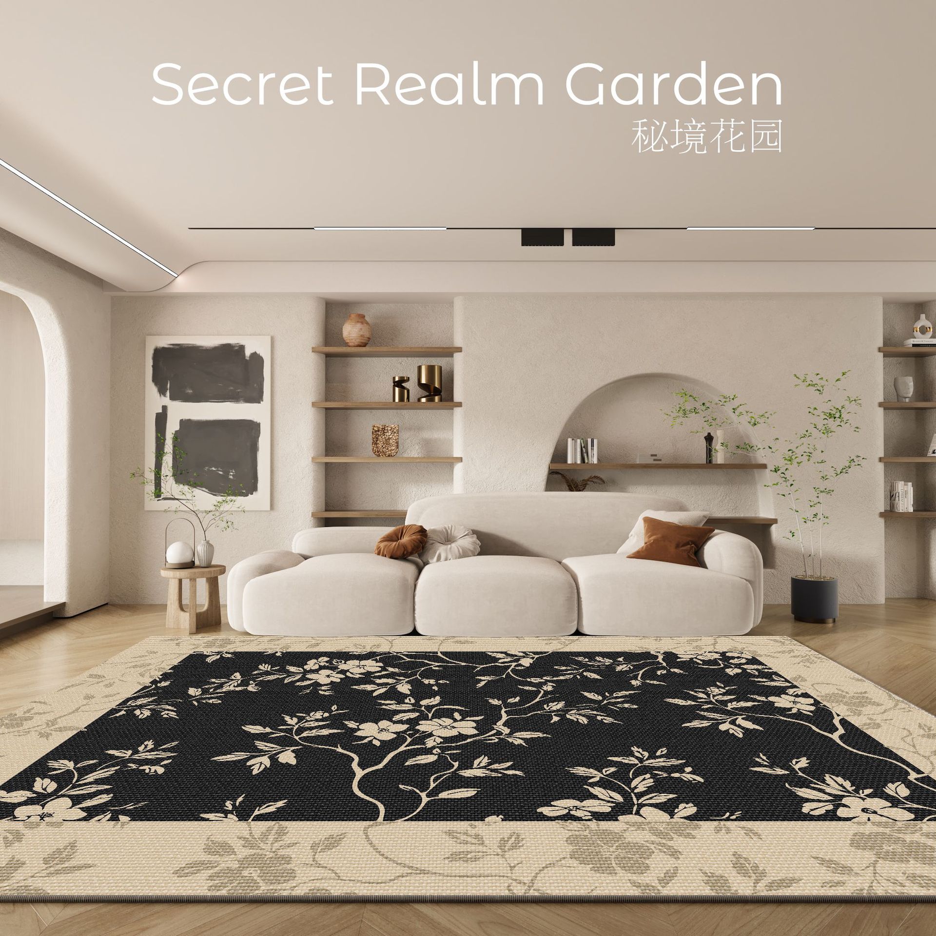 法式風秘境花園客廳地毯輕奢高級感家用臥室沙發耐臟防滑圈絨地墊