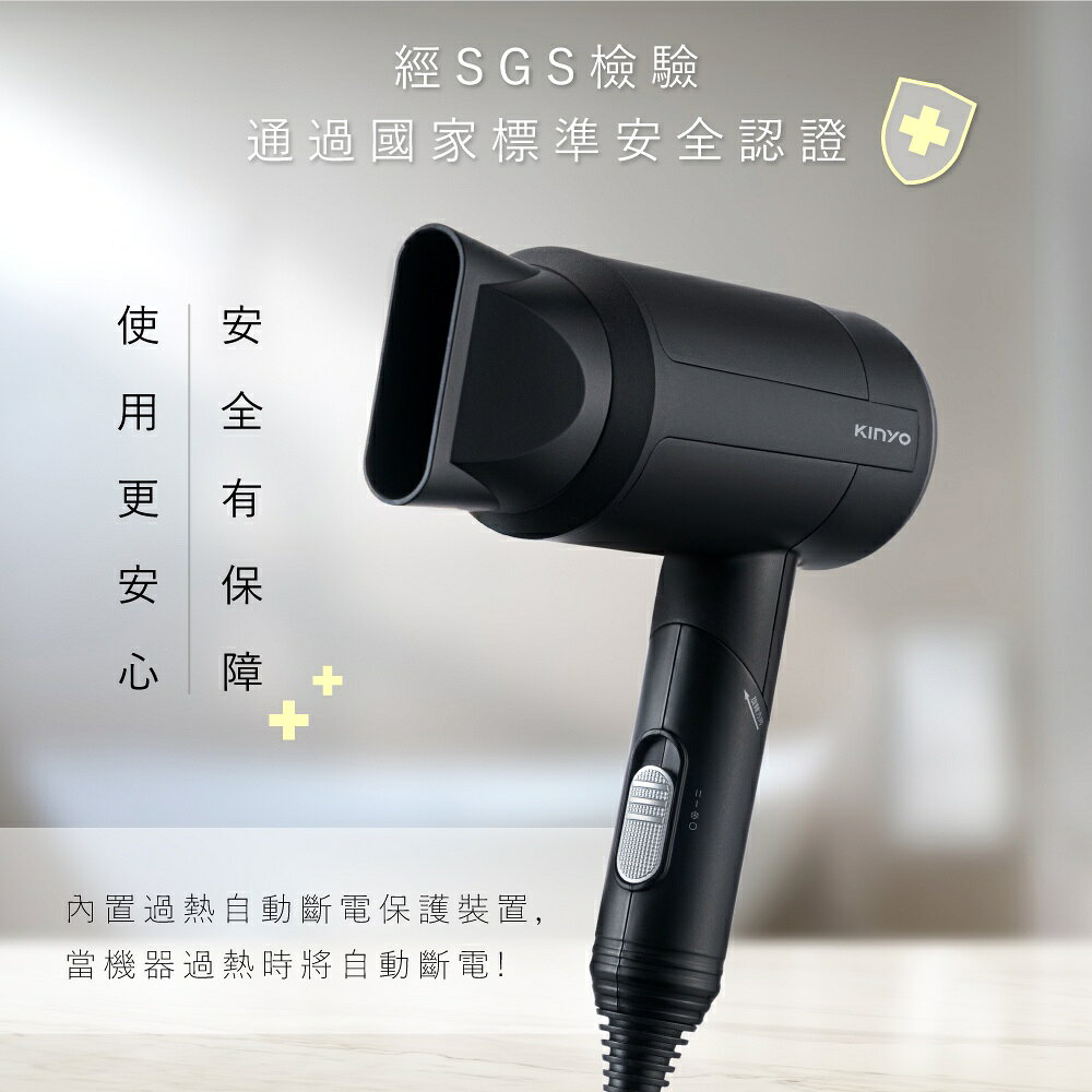 【KINYO】輕量負離子摺疊 吹風機 (KH-9525) 美髮 造型 大風量 美髮 1000W 5