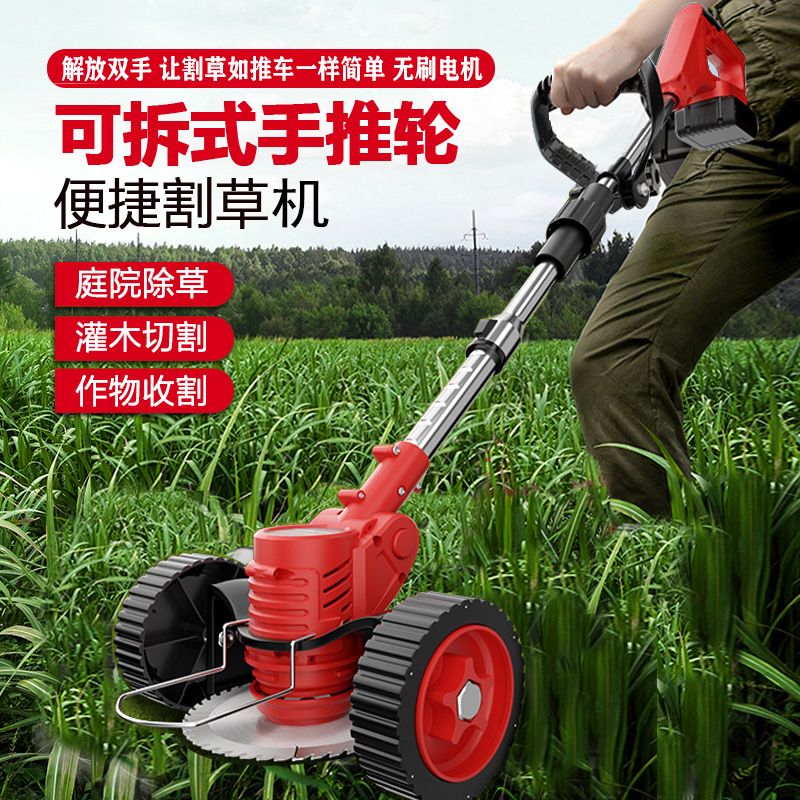 工廠現貨 免運 附發票/特惠 割草機 家用割草機 小型割草機 鋰電割草機電動割草機小型家用除草機充電式草坪多功能打草機神器特惠/開立發票 特價出S1028