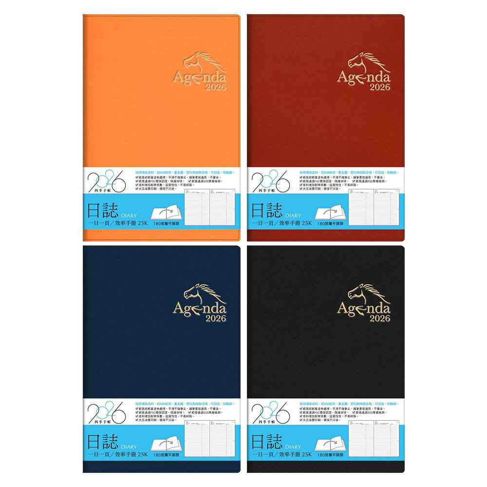 2026年25K日誌【九乘九購物網】