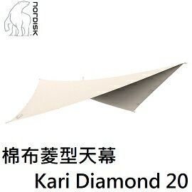 [ NORDISK ] 棉布菱型天幕Kari Diamond 20 T/C / ND-142041