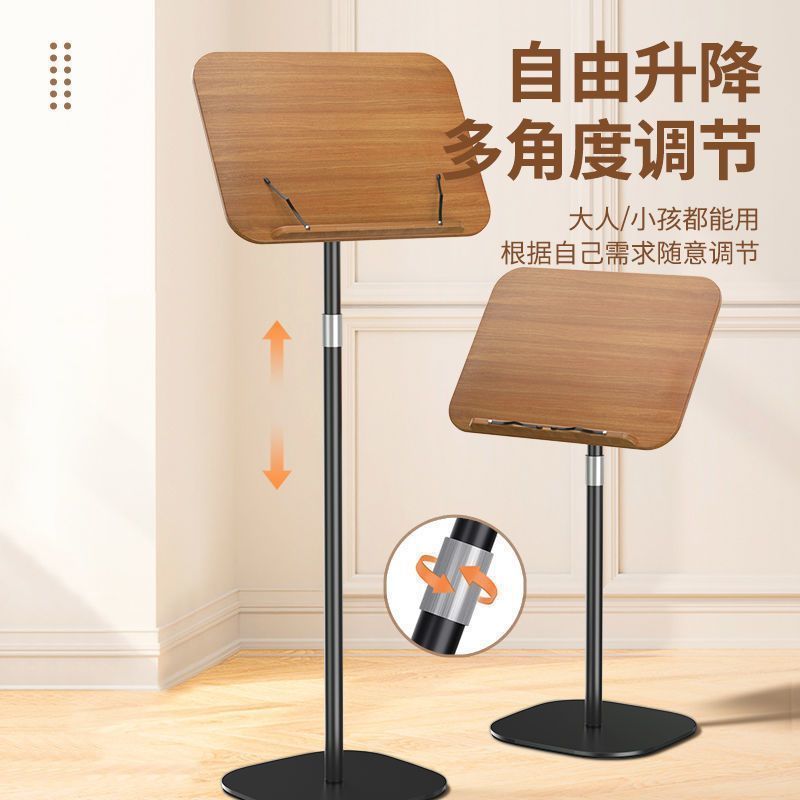 閱讀書架看書支架樂譜支架可升降自由調節平板支架落地可移動