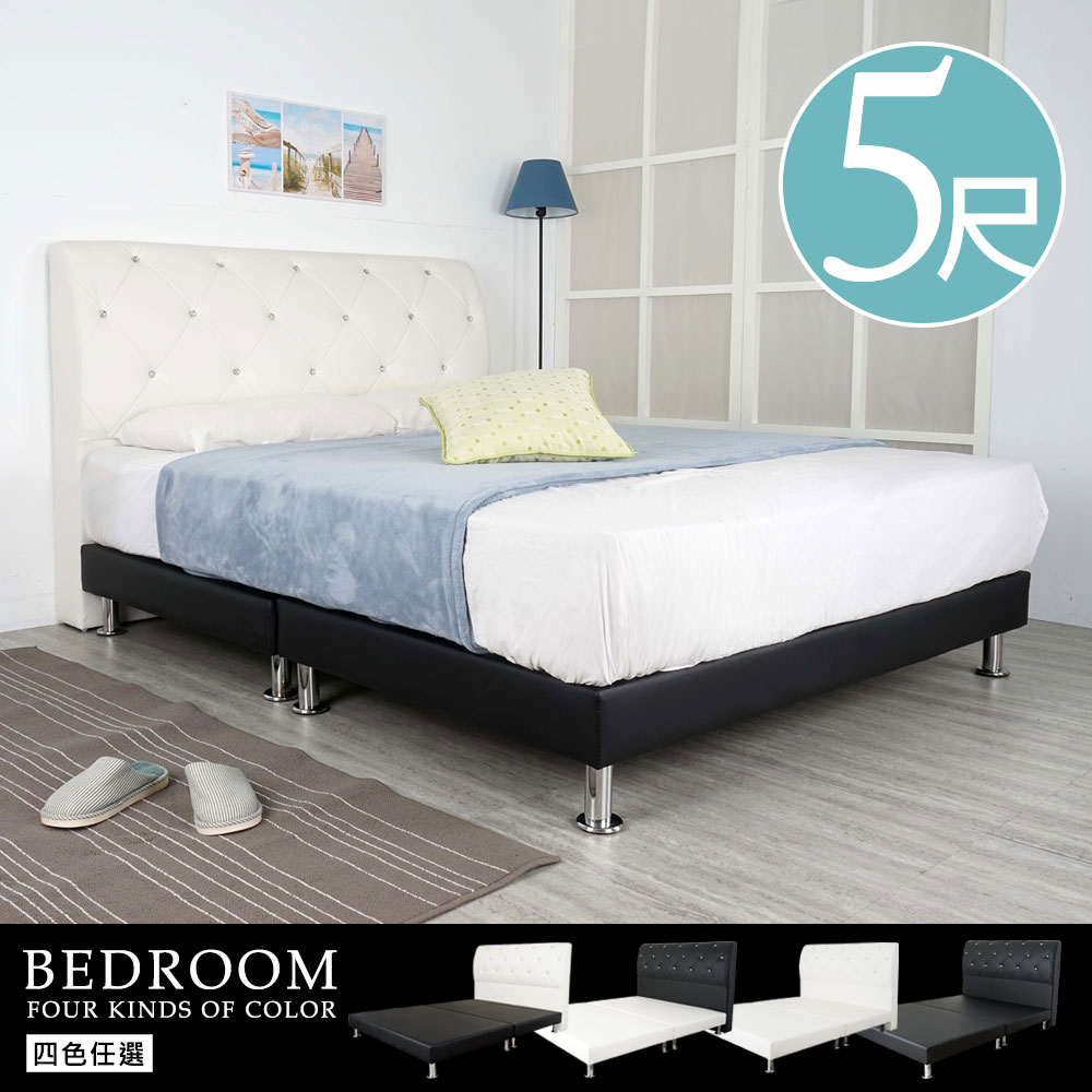莫卡娜皮革床組-雙人5尺(四色)❘雙人床/床台/床架/床頭片/皮革床【YoStyle】