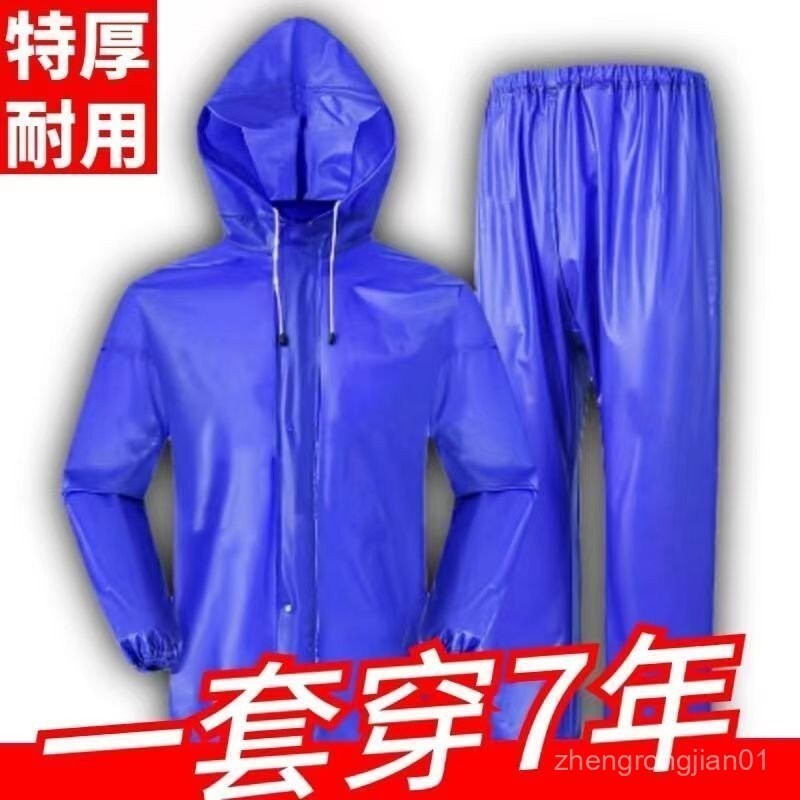 加厚牛筋雨衣雨褲分體套裝兩件套幹活農活雨披女成人男防暴雨全身