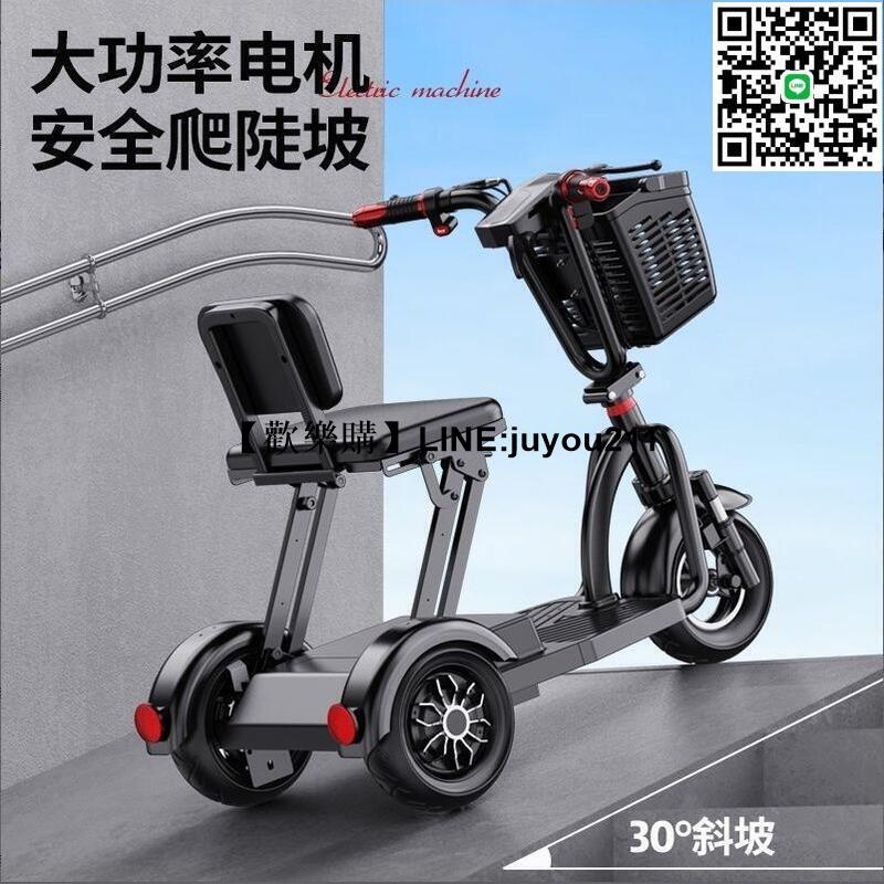 熱賣成人老人代步車電動三輪車寶媽接送孩子親子電動車折疊出遊電動車詢價