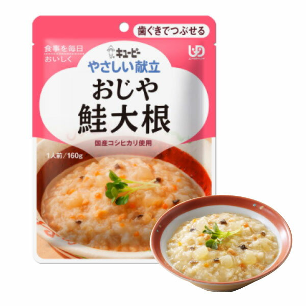 KEWPIE 丘比 介護食品 Y2-4 野菜鮭魚粥 (100g/包)【杏一】