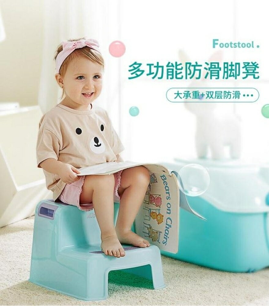 寶寶洗手踩腳凳塑料防滑座椅兒童椅子家用墊腳台階小凳子JD BBJH