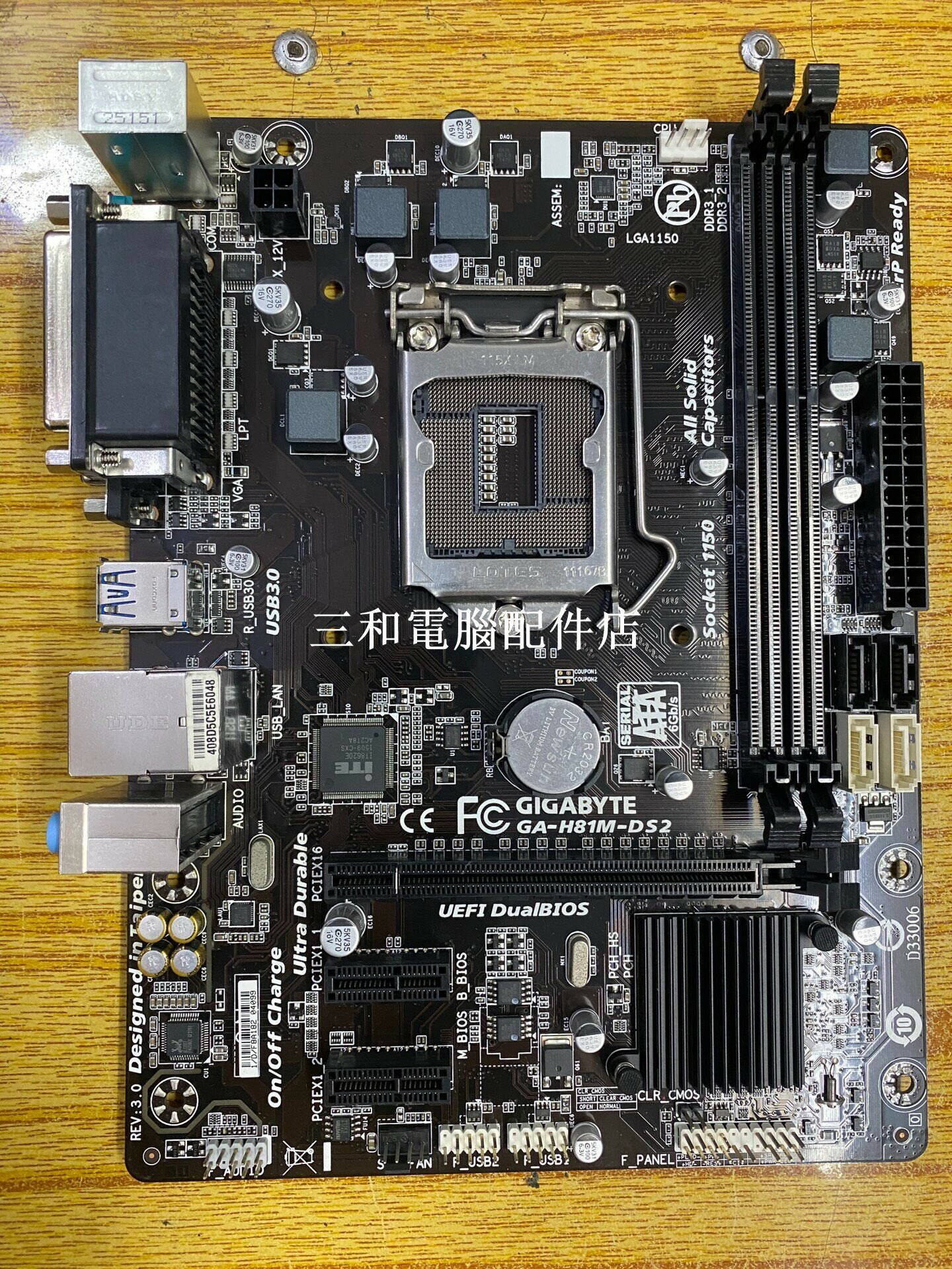 技嘉 GA-H81M-DS2 主機板 1150 鍈腳 4 代 CPU 支援 實拍 成色佳 有擋板