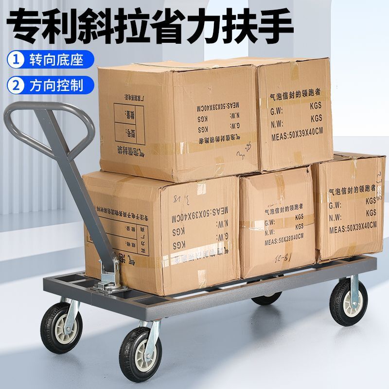 快速出貨 公司貨 平板車拉貨搬運車小推車手推貨車折疊便攜家用靜音輕便四輪小拖車