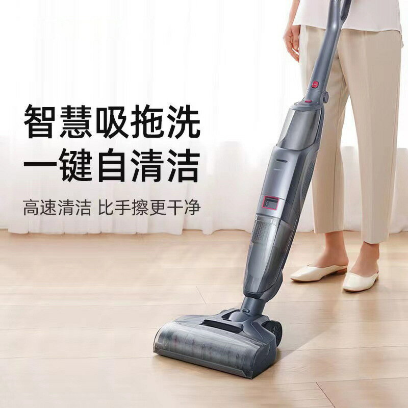 無線智能家用洗地機干濕兩用洗拖一體機吸塵器手推式便攜掃地機