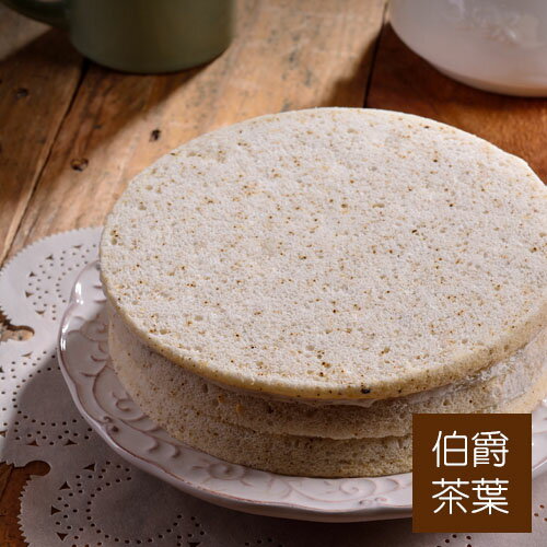 伯爵茶天使蛋糕5吋