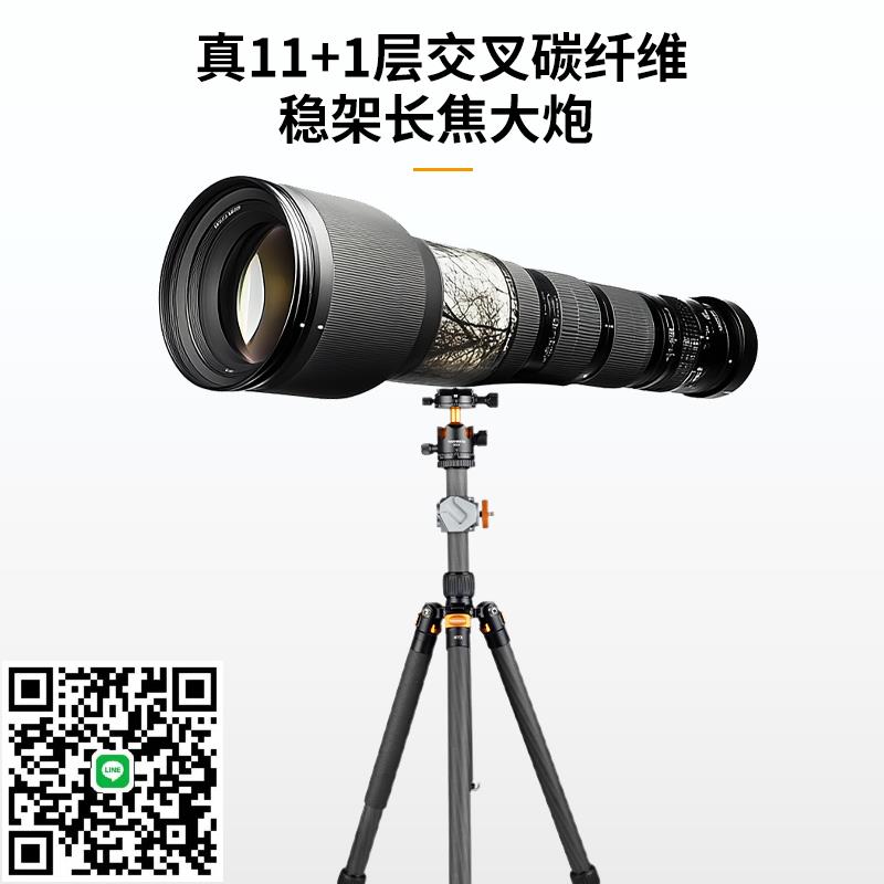 TARION 圖玲瓏相機三腳架碳纖維微單反支架輕量便攜液壓阻尼專業攝影攝像三角架雲臺微單旅行拍照腳架CT-H11X
