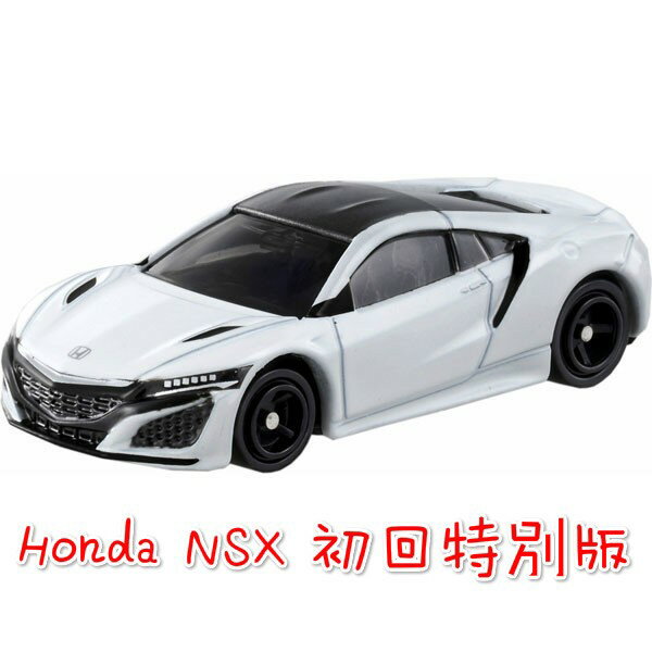 Honda Freed Gb3 玩具與模型公仔 21年10月 Rakuten樂天市場