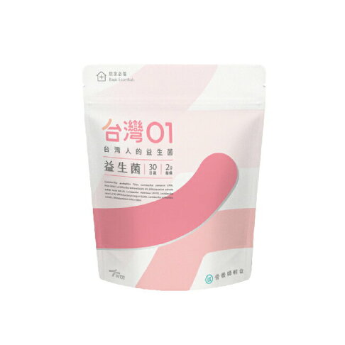 營養師輕食 台灣01益生菌 30條/包 1