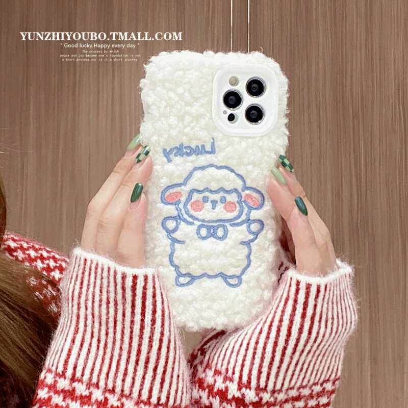 ins秋冬毛絨刺繡卡通適用iphone13/12promax蘋果11手機殼iphonex軟殼xsmax可愛xr日韓8plus女款防摔保護套