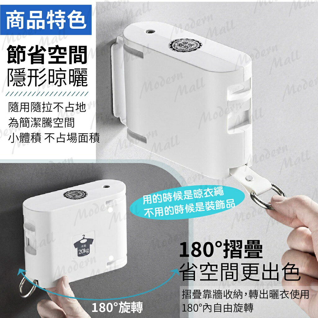 伸縮曬衣繩【4.2米自由調節💎台灣現貨】曬衣繩 免打孔 曬衣架 等距曬衣孔 防水不怕曬 柔韌安全 經典2色 2