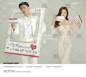 新款影樓情侶拍照道具相框韓文手拿框手舉牌 紅色韓文小卡片影棚