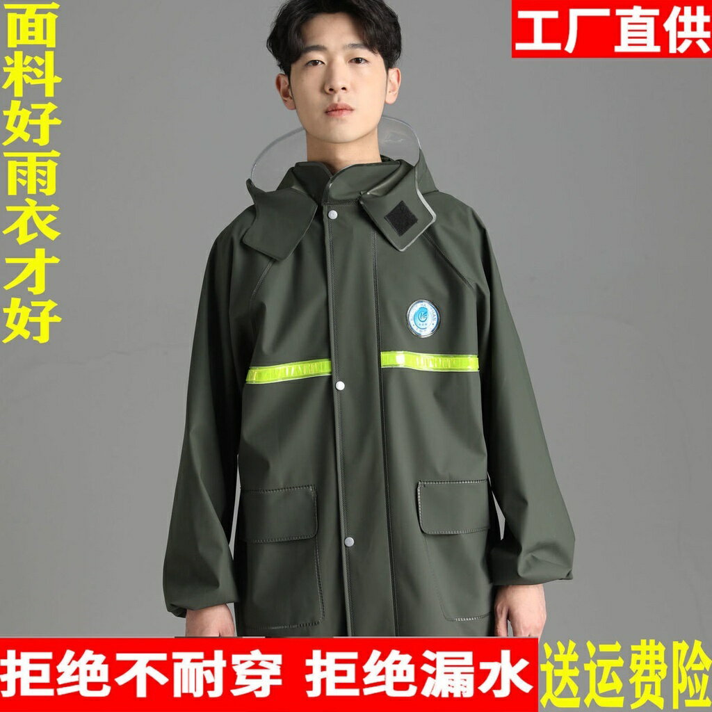 戶外外賣雨衣雨褲套裝雙層針織加厚男成人機車電動車騎行雨衣防暴雨
