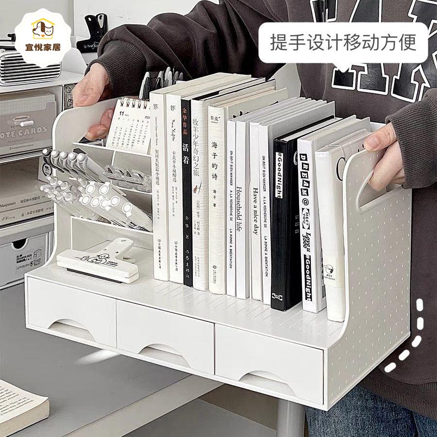 宿舍抽屜式二合一收納盒 桌面ins風學生文具書立辦公桌全套置物架[PP0522041]